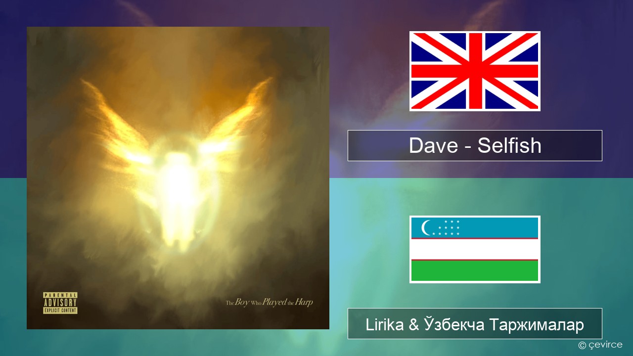Dave – Selfish Инглиз тили Lirika & Ўзбекча (Кирил) Таржималар