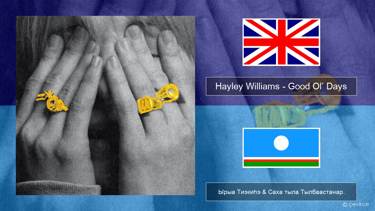 Hayley Williams – Good Ol’ Days Английскай Ырыа Тиэкиһэ & Саха тыла Тылбаастанар.