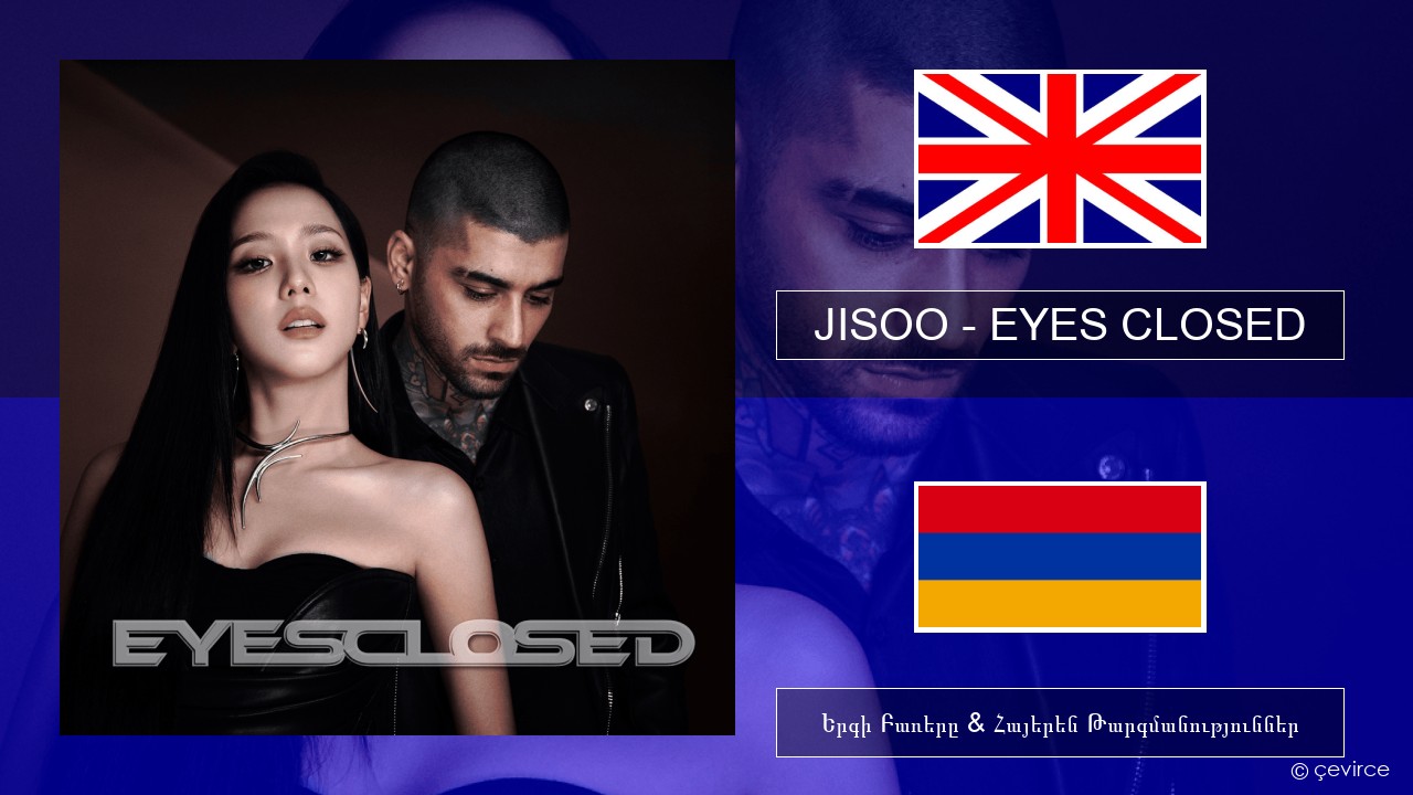JISOO – EYES CLOSED Անգլերեն Երգի Բառերը & Հայերեն Թարգմանություններ
