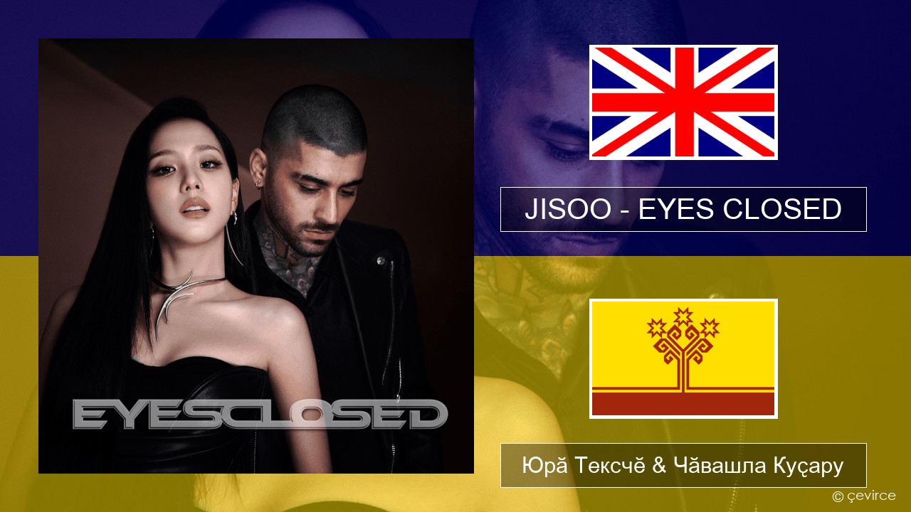 JISOO – EYES CLOSED Акӑлчан Юрӑ Тексчӗ & Чӑвашла Куҫару