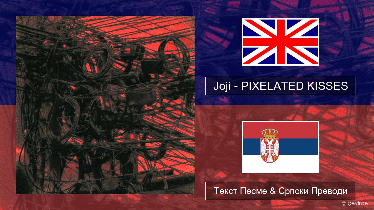 Joji – PIXELATED KISSES Енглески Текст Песме & Српски Преводи