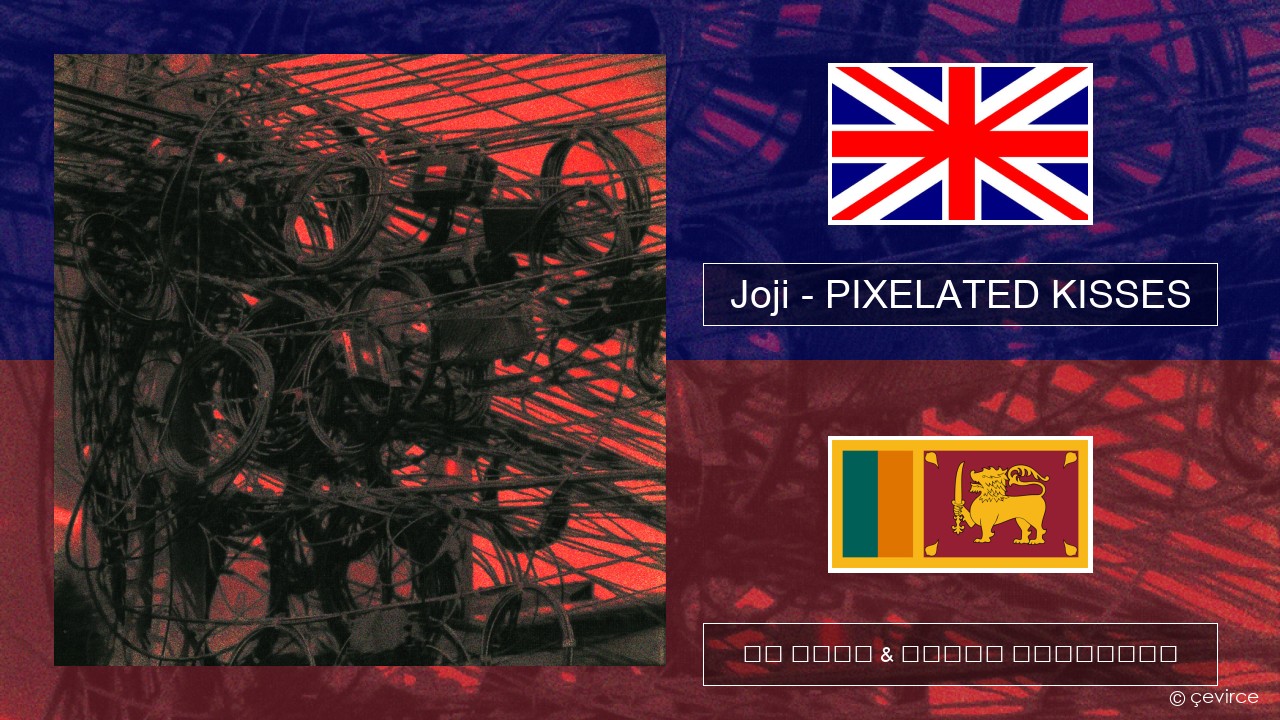 Joji – PIXELATED KISSES ඉංග්රීසි පද රචනය & සිංහල පරිවර්තන