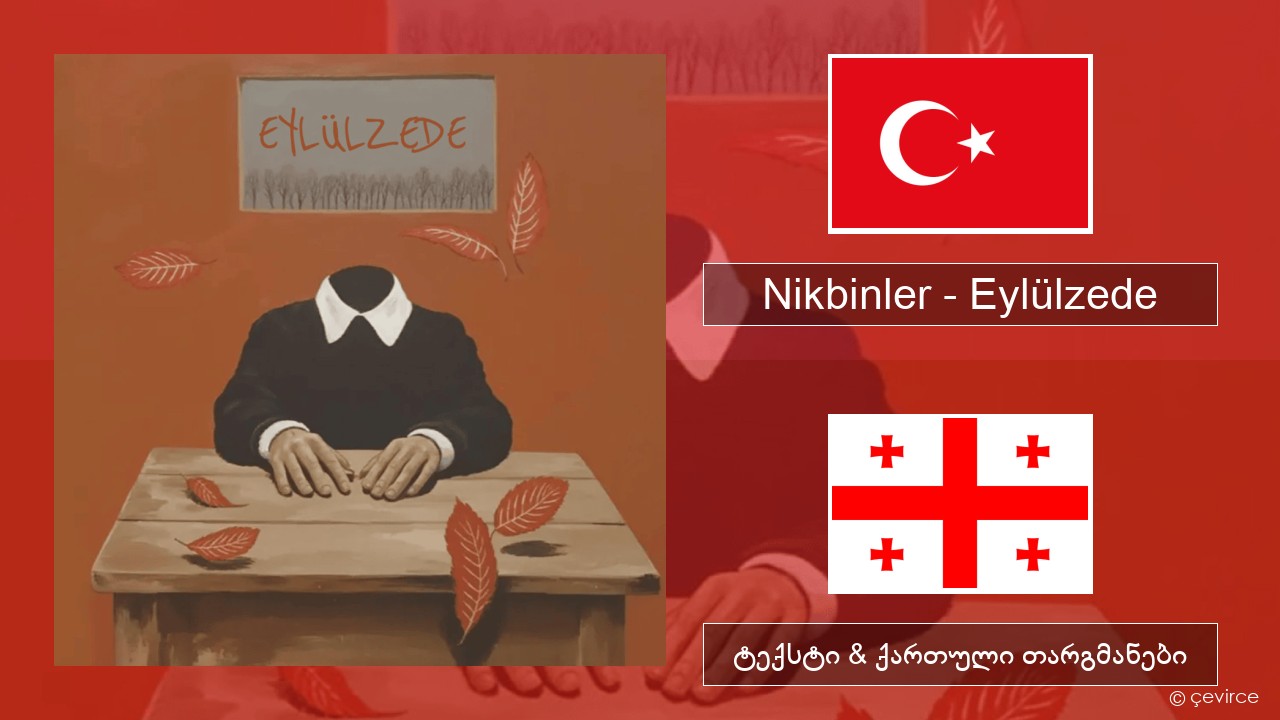Nikbinler – Eylülzede თურქული ტექსტი & ქართული თარგმანები