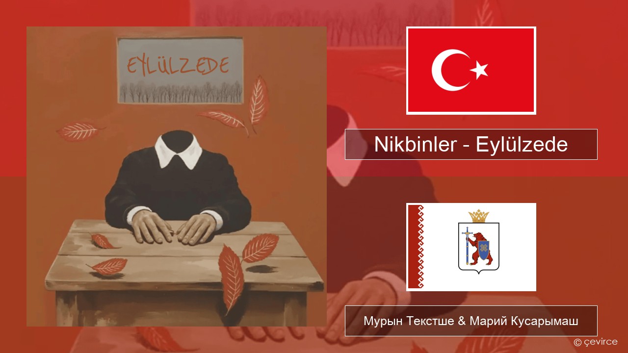 Nikbinler – Eylülzede Турций Мурын Текстше & Марий Кусарымаш