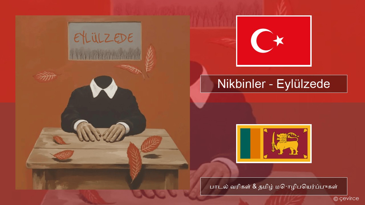 Nikbinler – Eylülzede டர்கிஷ் பாடல் வரிகள் & தமிழ் மொழிபெயர்ப்புகள்