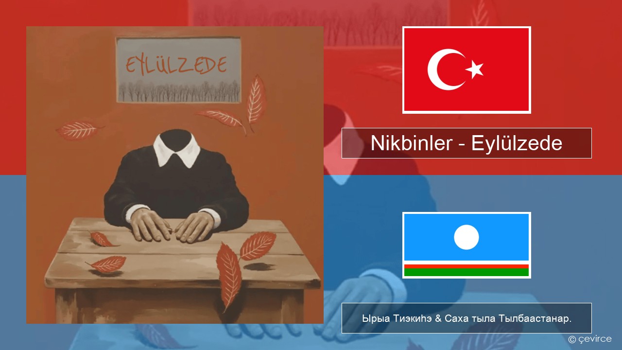Nikbinler – Eylülzede Турецкай Ырыа Тиэкиһэ & Саха тыла Тылбаастанар.