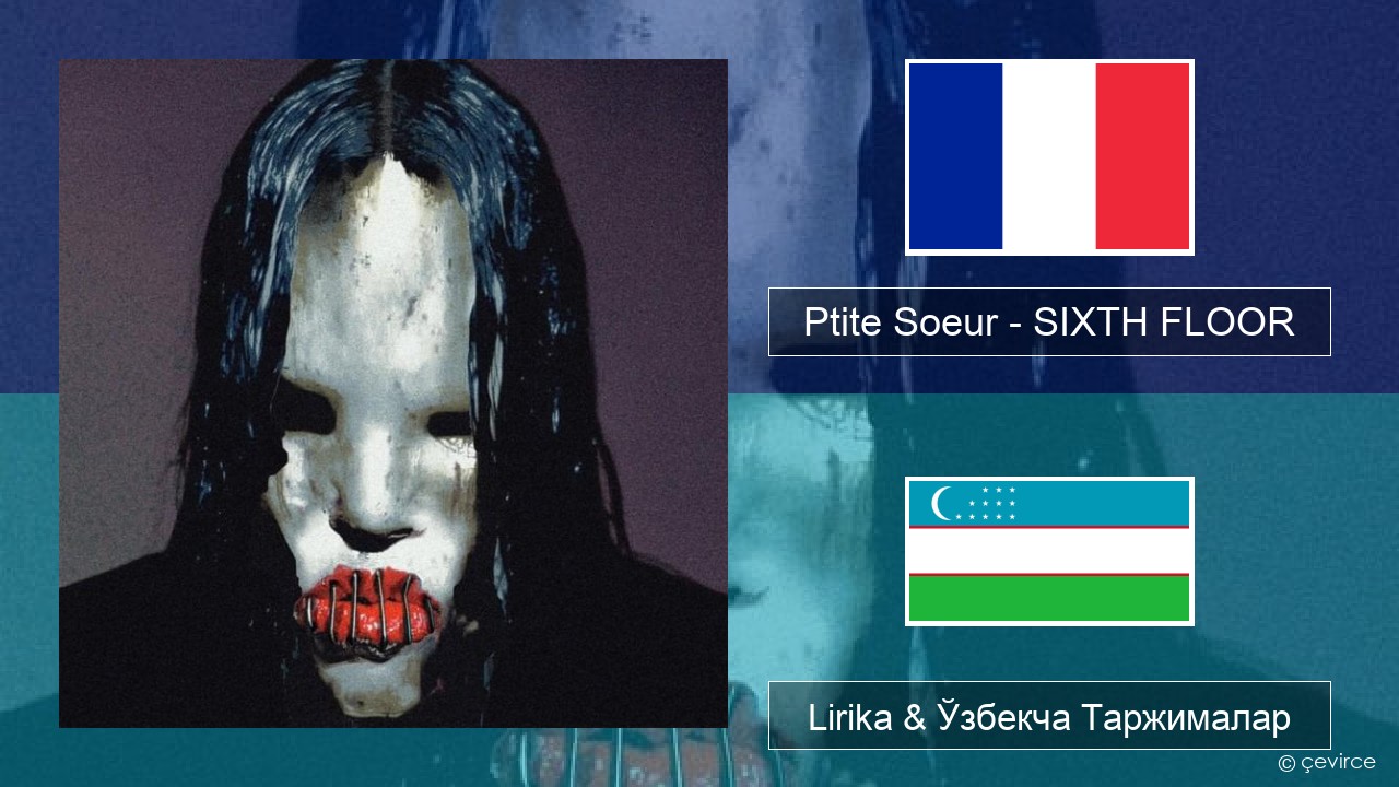 Ptite Soeur – SIXTH FLOOR Франсузча Lirika & Ўзбекча (Кирил) Таржималар