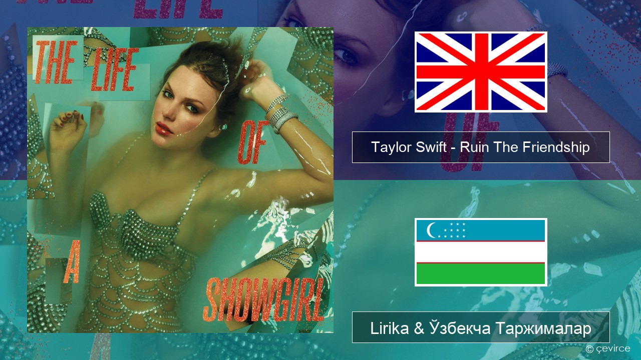 Taylor Swift – Ruin The Friendship Инглиз тили Lirika & Ўзбекча (Кирил) Таржималар