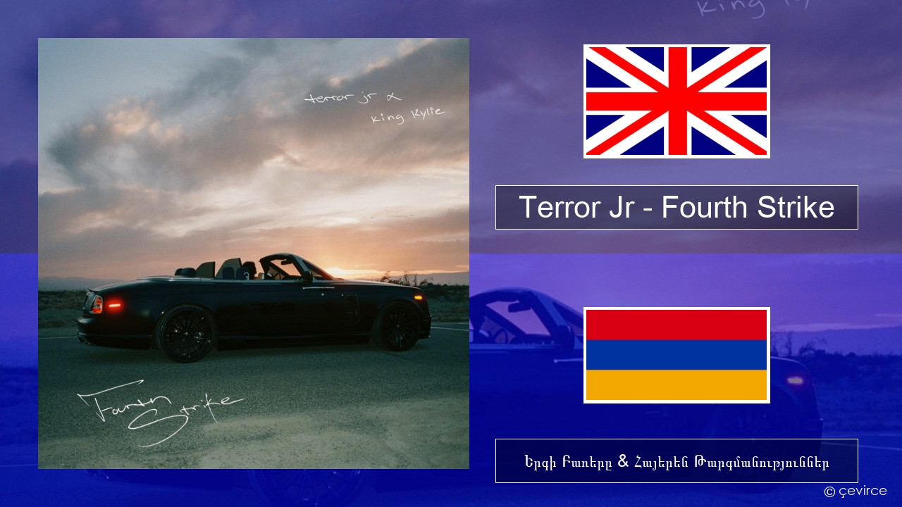 Terror Jr – Fourth Strike Անգլերեն Երգի Բառերը & Հայերեն Թարգմանություններ