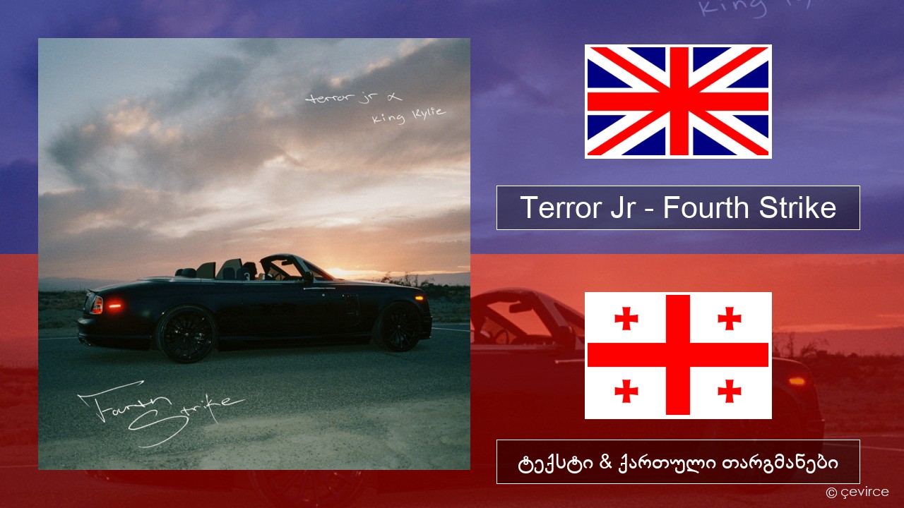 Terror Jr – Fourth Strike ქართული ტექსტი & ქართული თარგმანები