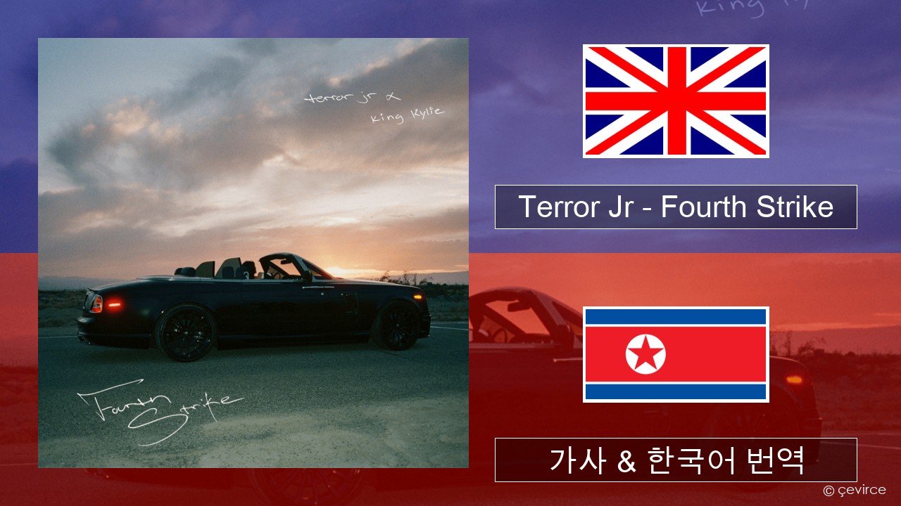 Terror Jr – Fourth Strike 영어 가사 & 한국어 번역