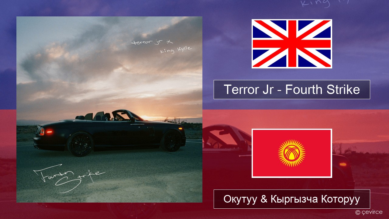 Terror Jr – Fourth Strike Англисче Окутуу & Кыргызча Которуу