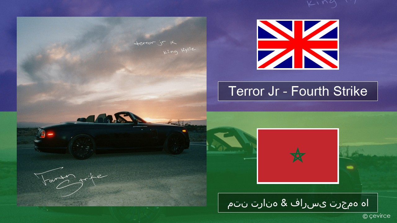 Terror Jr – Fourth Strike فارسی متن ترانه & فارسی ترجمه ها