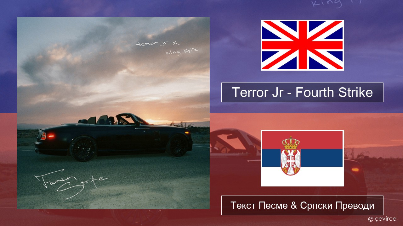 Terror Jr – Fourth Strike Енглески Текст Песме & Српски Преводи