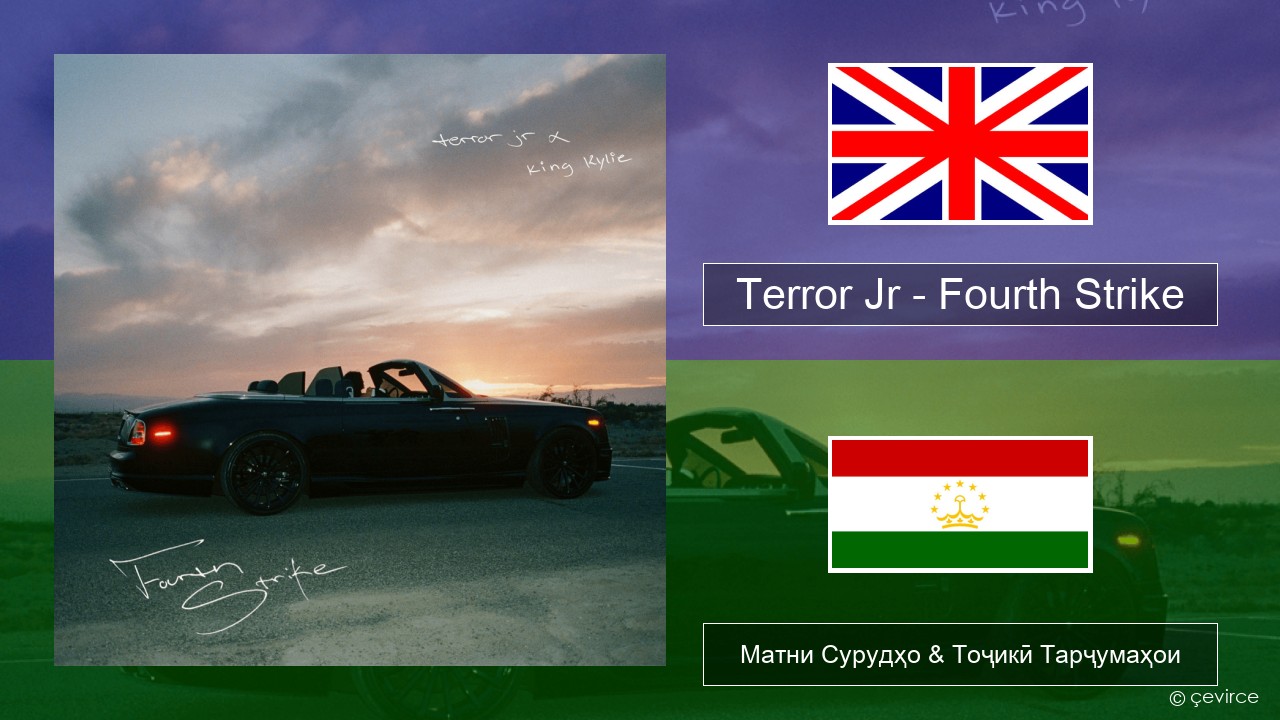 Terror Jr – Fourth Strike English Матни Сурудҳо & Тоҷикӣ Тарҷумаҳои
