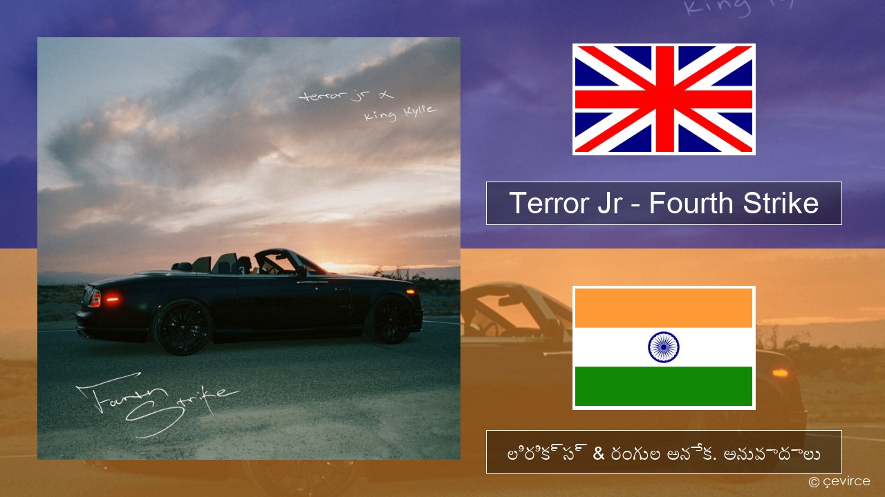 Terror Jr – Fourth Strike ఆంగ్ల లిరిక్స్ & రంగుల అనేక. అనువాదాలు