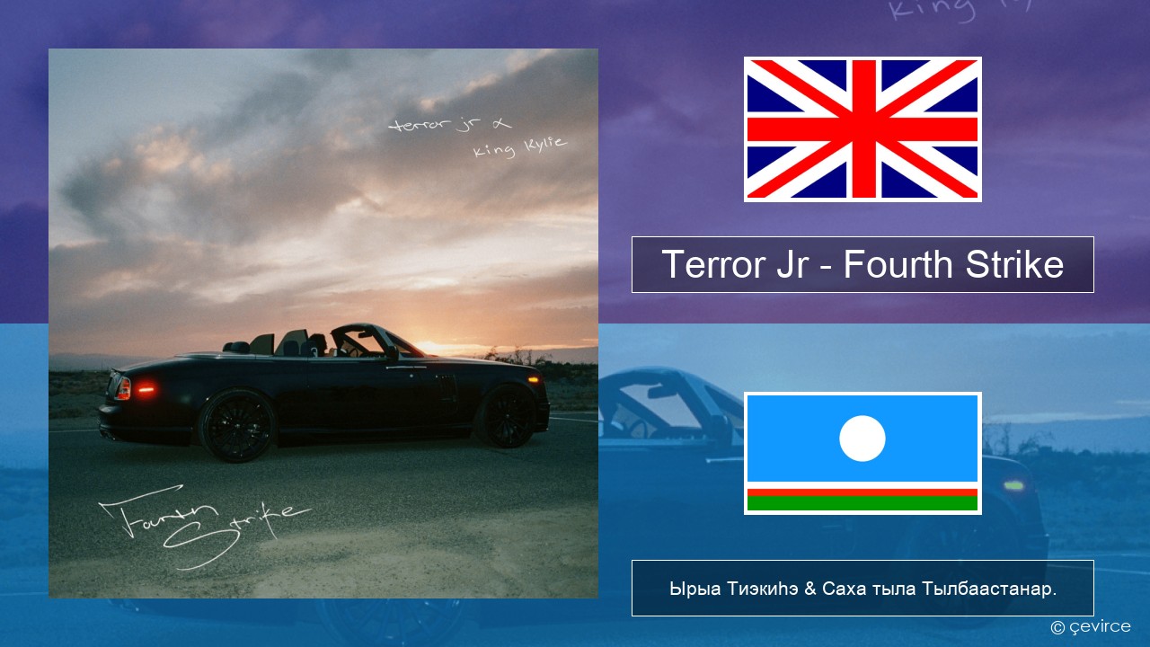 Terror Jr – Fourth Strike Английскай Ырыа Тиэкиһэ & Саха тыла Тылбаастанар.