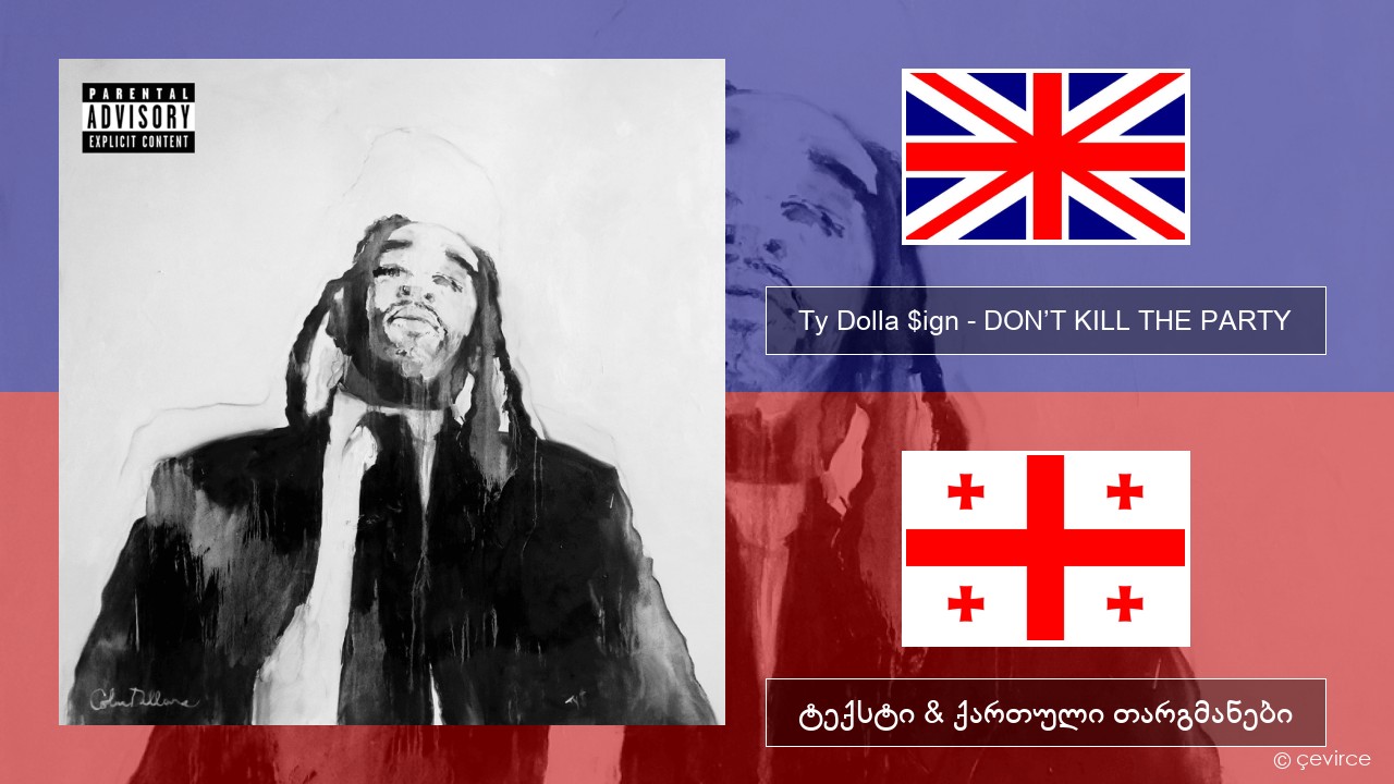 Ty Dolla $ign – DON’T KILL THE PARTY ქართული ტექსტი & ქართული თარგმანები