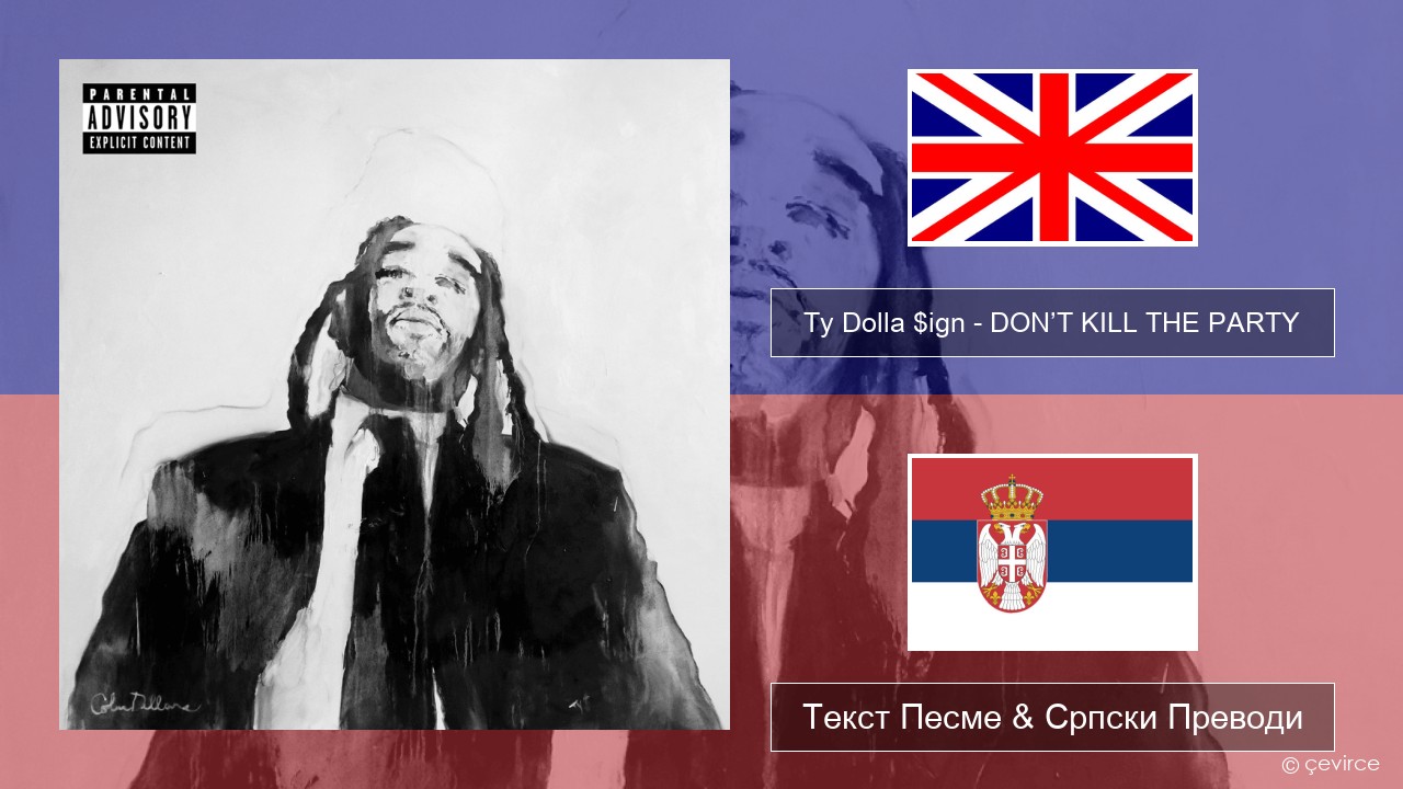 Ty Dolla $ign – DON’T KILL THE PARTY Енглески Текст Песме & Српски Преводи