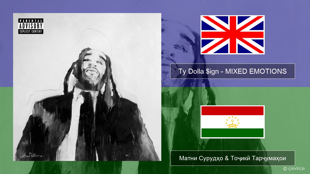 Ty Dolla $ign – MIXED EMOTIONS English Матни Сурудҳо & Тоҷикӣ Тарҷумаҳои