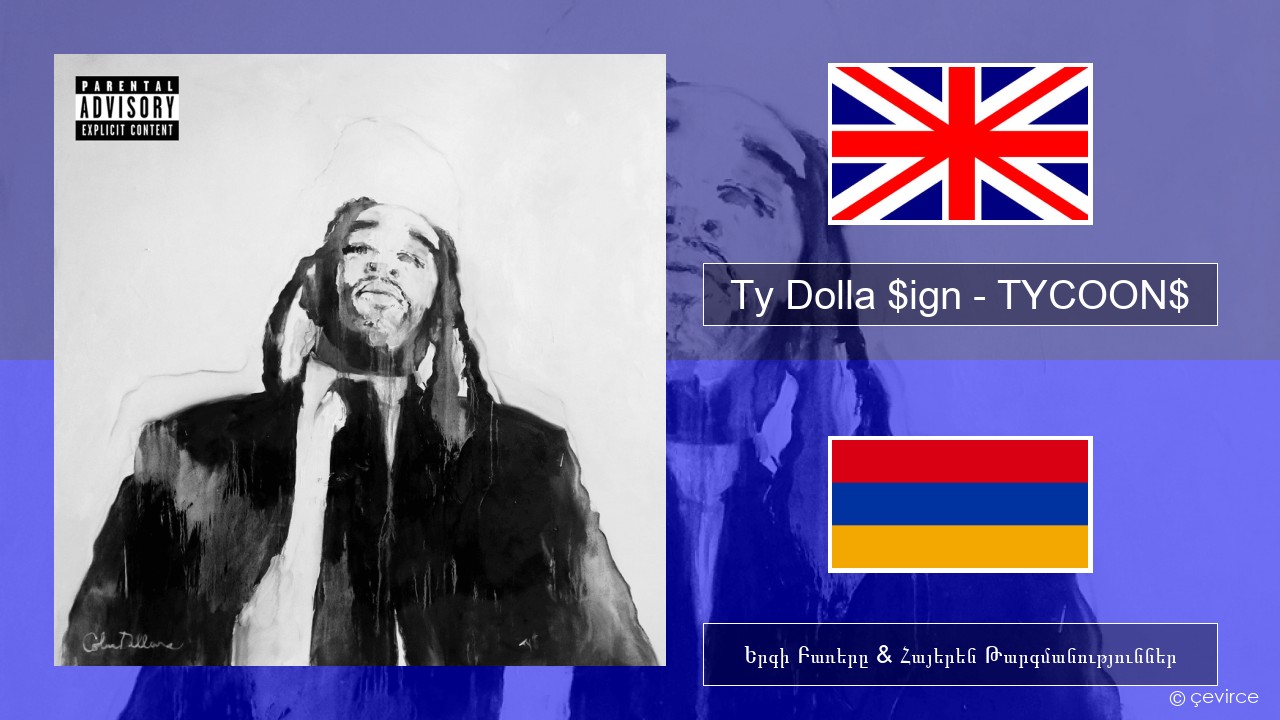 Ty Dolla $ign – TYCOON$ Անգլերեն Երգի Բառերը & Հայերեն Թարգմանություններ
