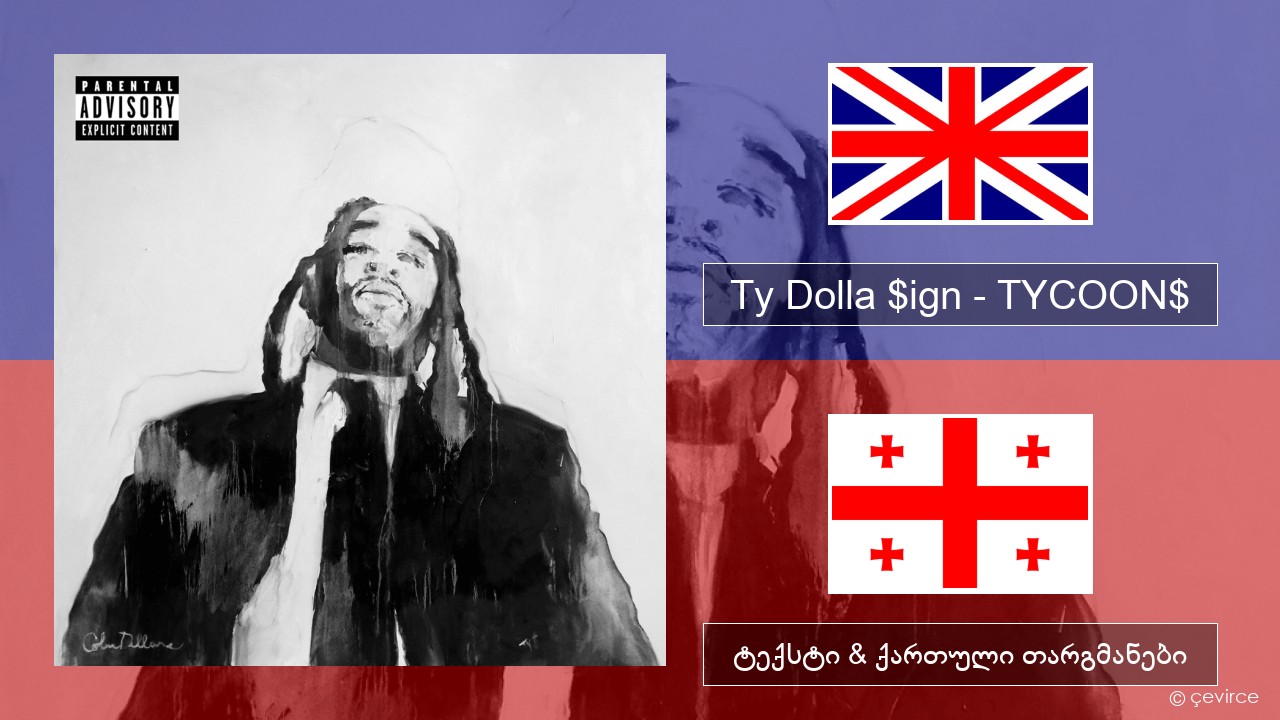 Ty Dolla $ign – TYCOON$ ქართული ტექსტი & ქართული თარგმანები