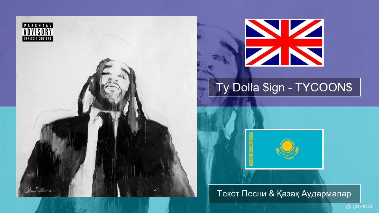 Ty Dolla $ign – TYCOON$ Ағылшын Текст Песни & Қазақ Аудармалар