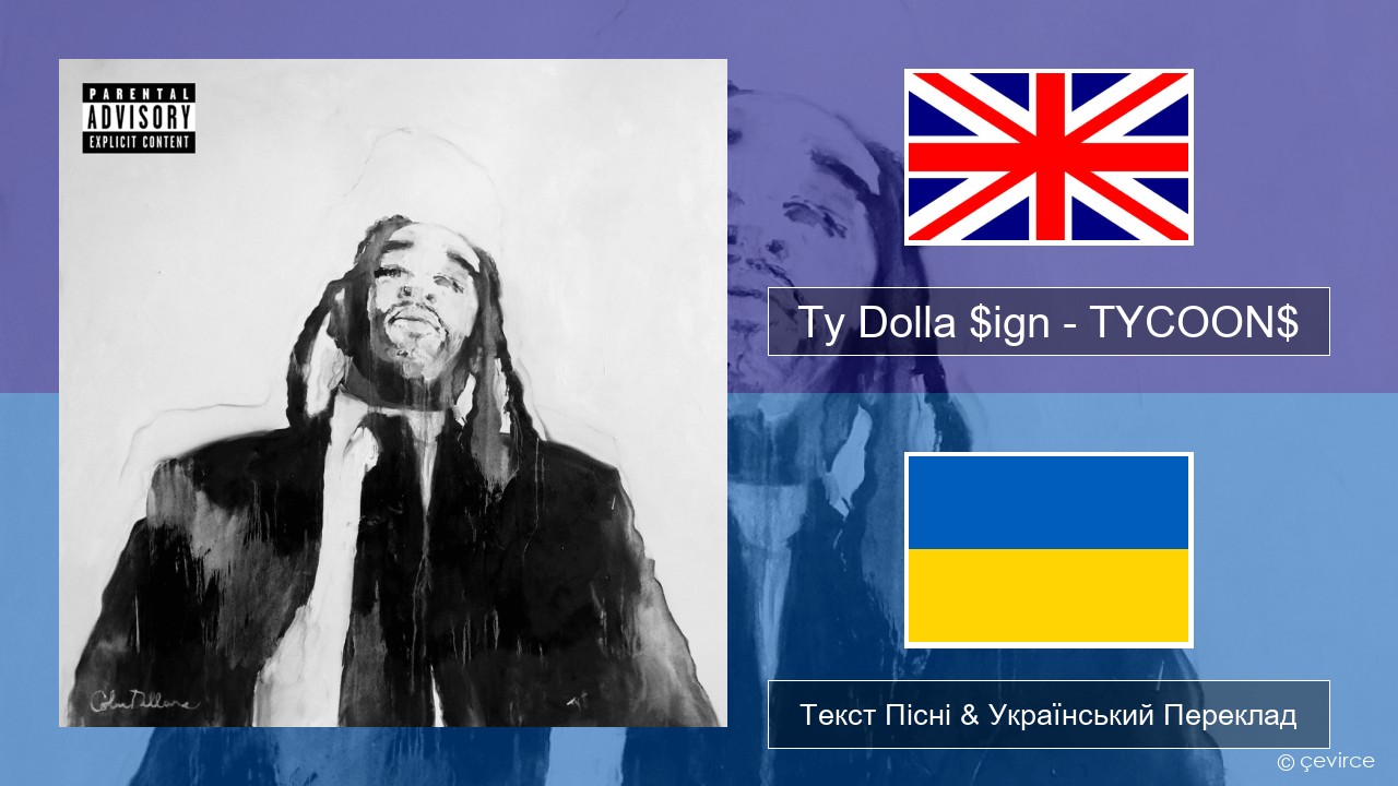 Ty Dolla $ign – TYCOON$ Англійський Текст Пісні & Український Переклад