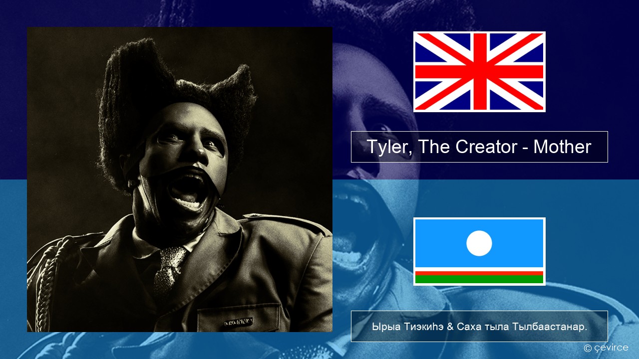 Tyler, The Creator – Mother Английскай Ырыа Тиэкиһэ & Саха тыла Тылбаастанар.