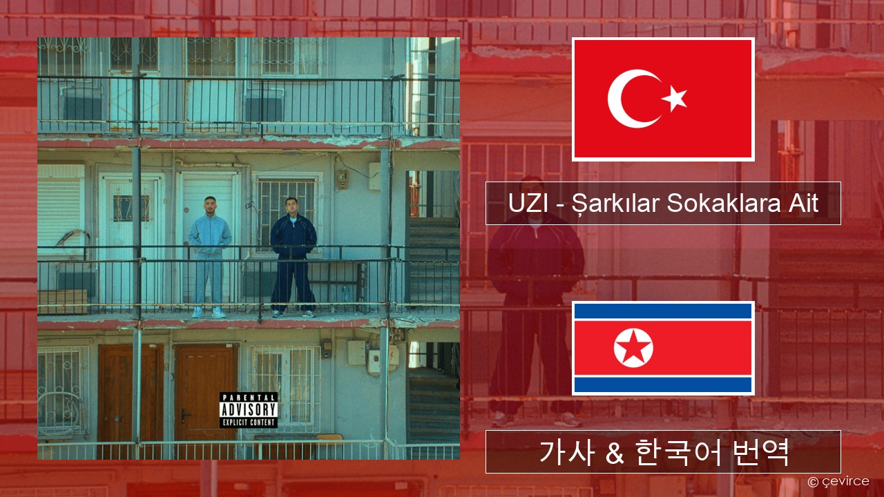 UZI – Şarkılar Sokaklara Ait 터키어 가사 & 한국어 번역