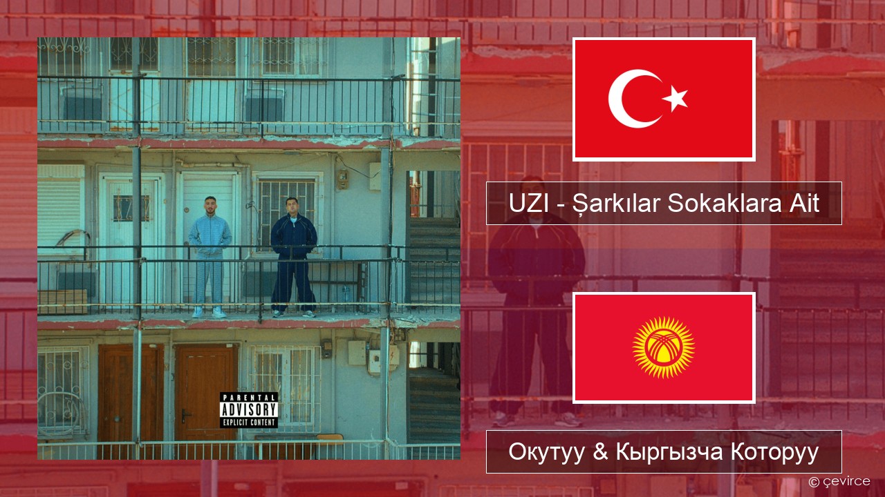 UZI – Şarkılar Sokaklara Ait Түркчө Окутуу & Кыргызча Которуу