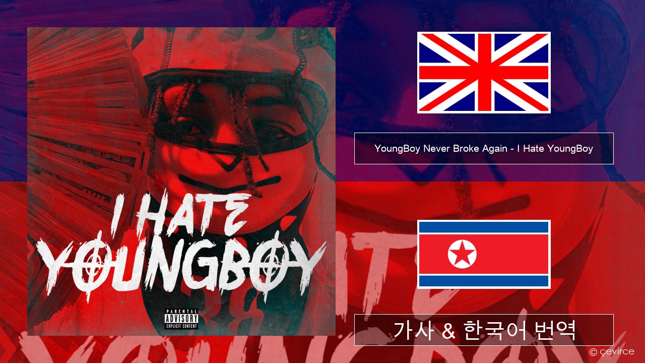 YoungBoy Never Broke Again – I Hate YoungBoy 영어 가사 & 한국어 번역