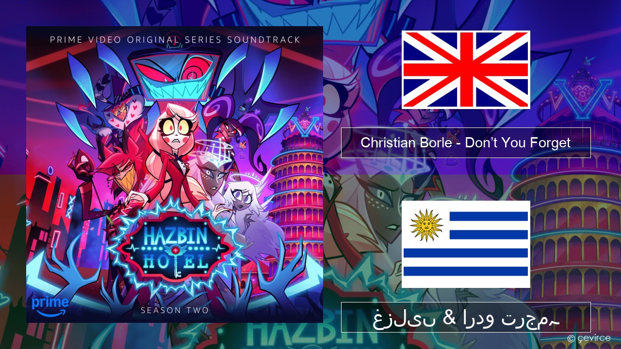 Christian Borle – Don’t You Forget (Reprise) انگریزی غزلیں & اردو ترجمہ