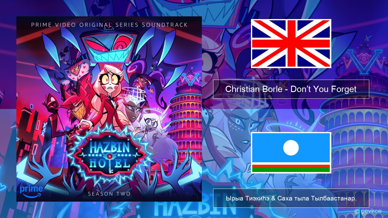 Christian Borle – Don’t You Forget (Reprise) Английскай Ырыа Тиэкиһэ & Саха тыла Тылбаастанар.