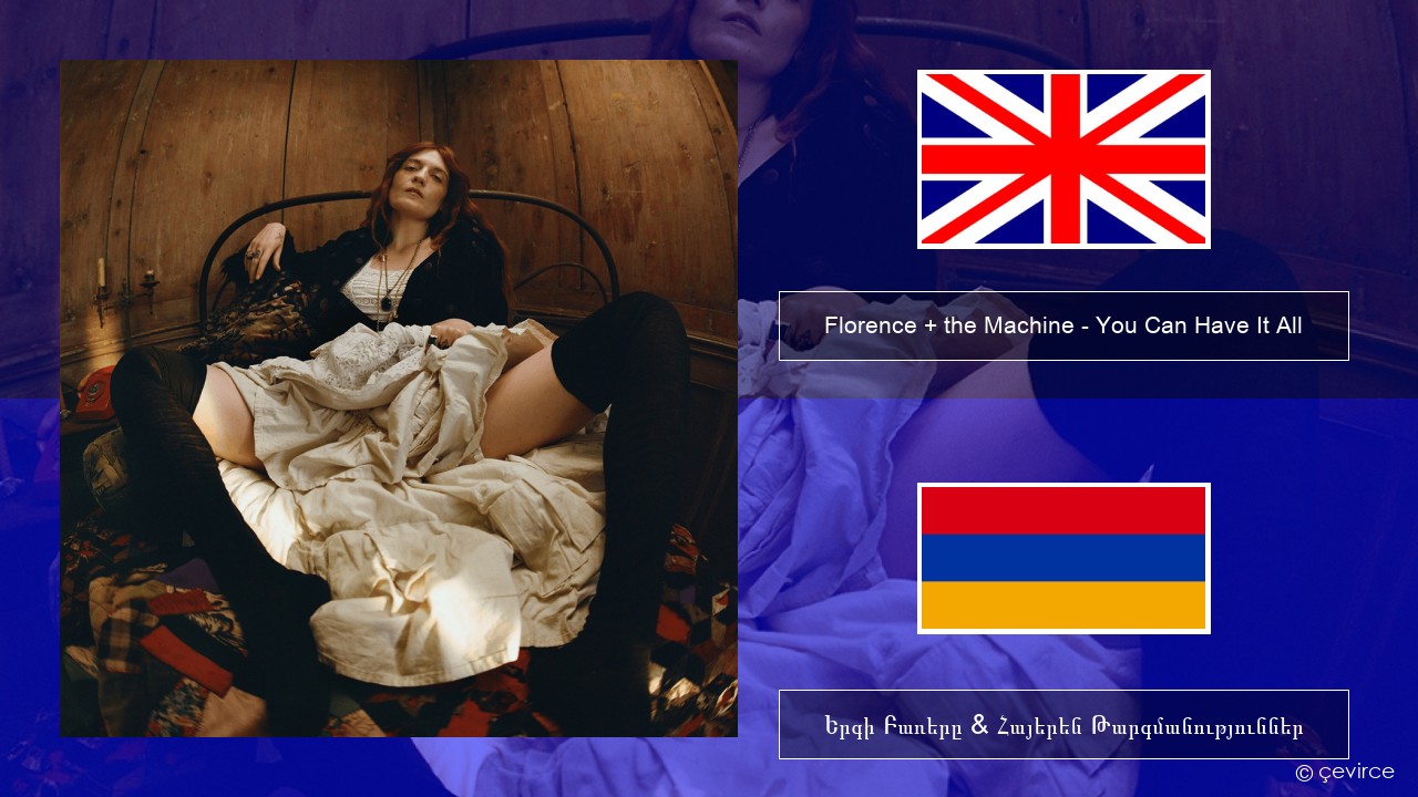 Florence + the Machine – You Can Have It All Անգլերեն Երգի Բառերը & Հայերեն Թարգմանություններ