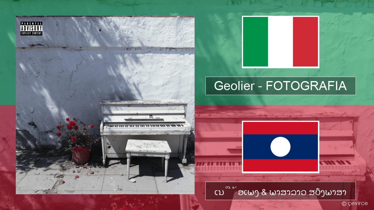 Geolier – FOTOGRAFIA ອິຕາລີ ເນື້ອເພງ & ພາສາລາວ ສຽງພາສາ