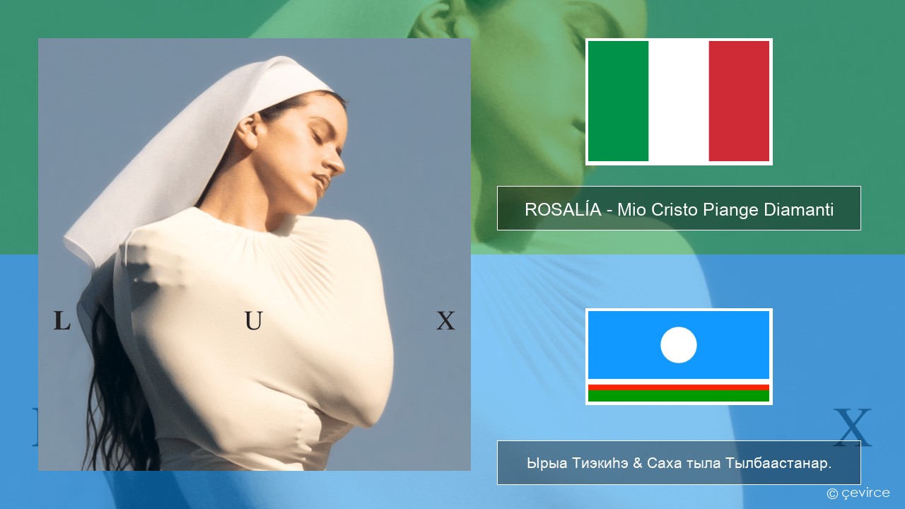 ROSALÍA – Mio Cristo Piange Diamanti Итальянскай Ырыа Тиэкиһэ & Саха тыла Тылбаастанар.