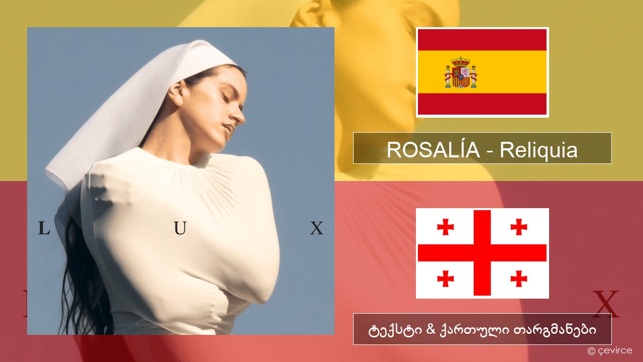 ROSALÍA – Reliquia ესპანური ტექსტი & ქართული თარგმანები