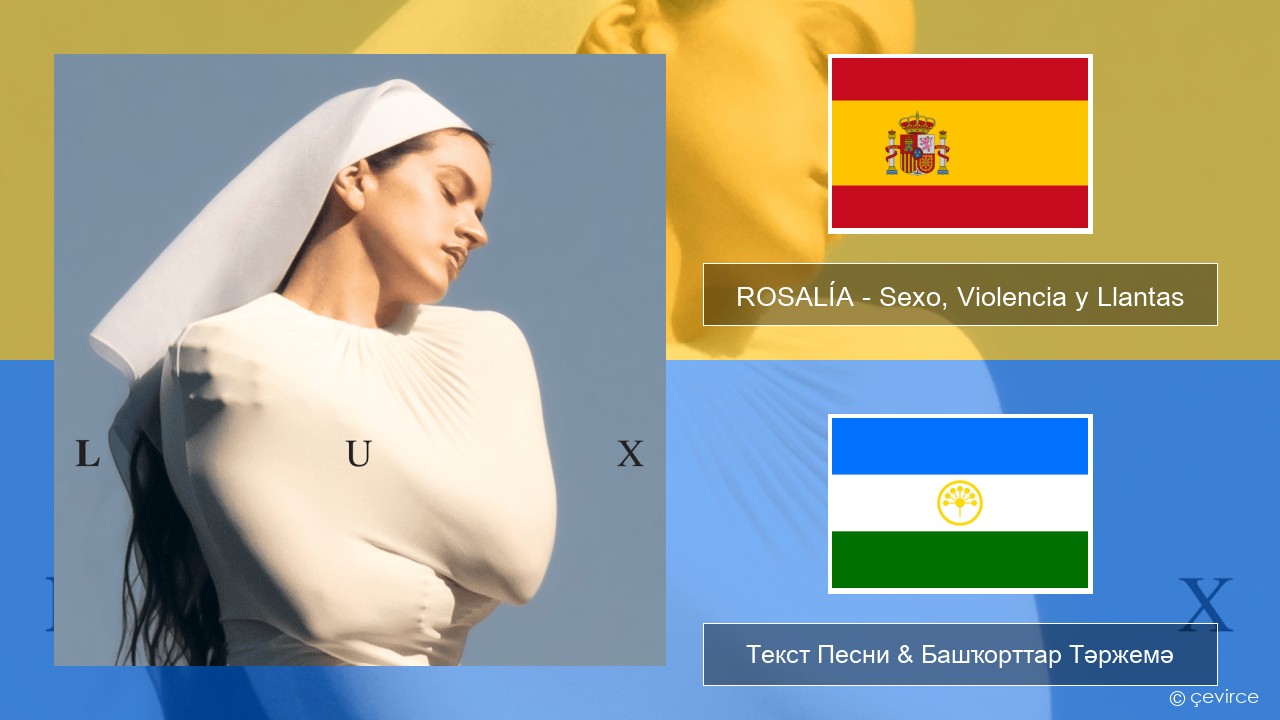 ROSALÍA – Sexo, Violencia y Llantas Испания Текст Песни & Башҡорттар Тәржемә