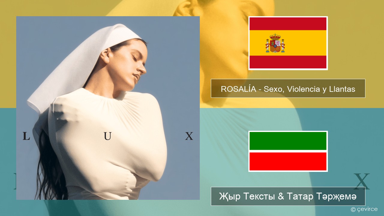 ROSALÍA – Sexo, Violencia y Llantas Испан Җыр Тексты & Татар Тәрҗемә