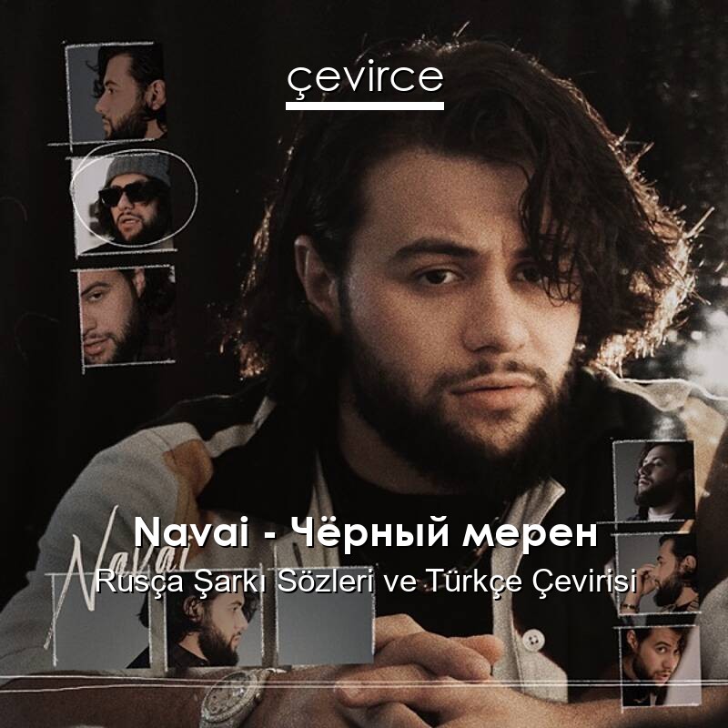 Navai – Чёрный мерен Rusça Sözleri Türkçe Anlamları