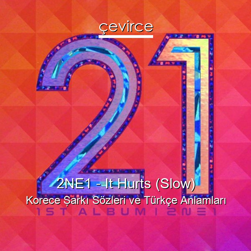 2NE1 – It Hurts (Slow) Korece Şarkı Sözleri Türkçe Anlamları