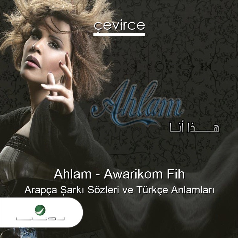 Ahlam – Awarikom Fih Arapça Şarkı Sözleri Türkçe Anlamları