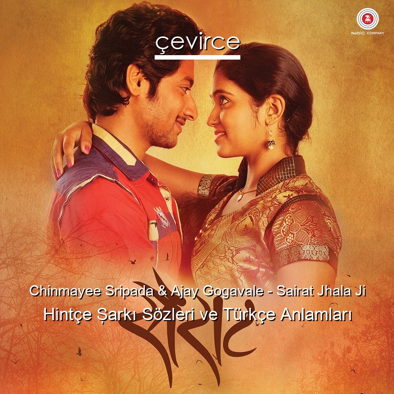 Chinmayee Sripada & Ajay Gogavale – Sairat Jhala Ji Hintçe Şarkı Sözleri Türkçe Anlamları