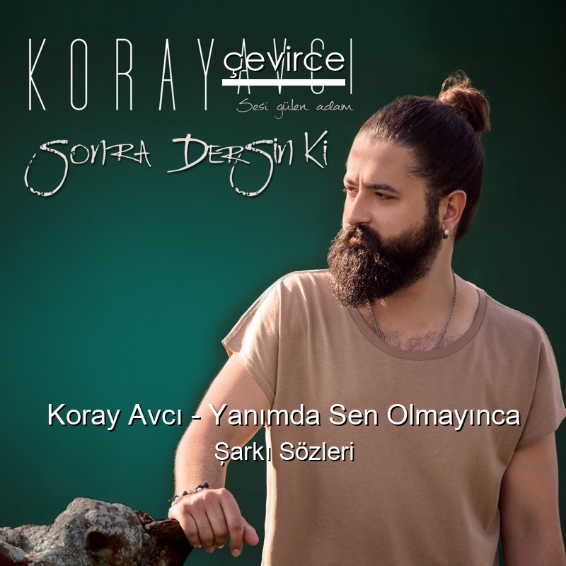 Koray Avcı – Yanımda Sen Olmayınca Şarkı Sözleri