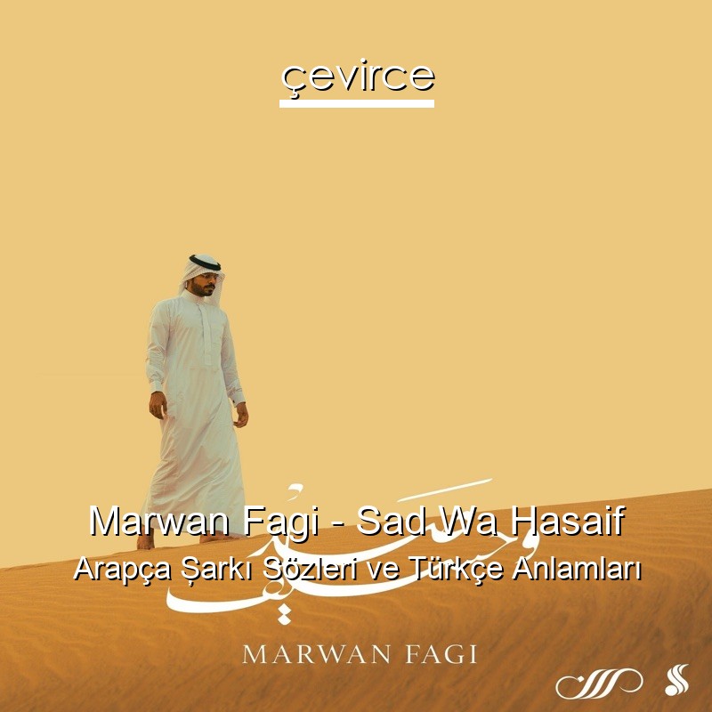 Marwan Fagi – Sad Wa Hasaif Arapça Şarkı Sözleri Türkçe Anlamları