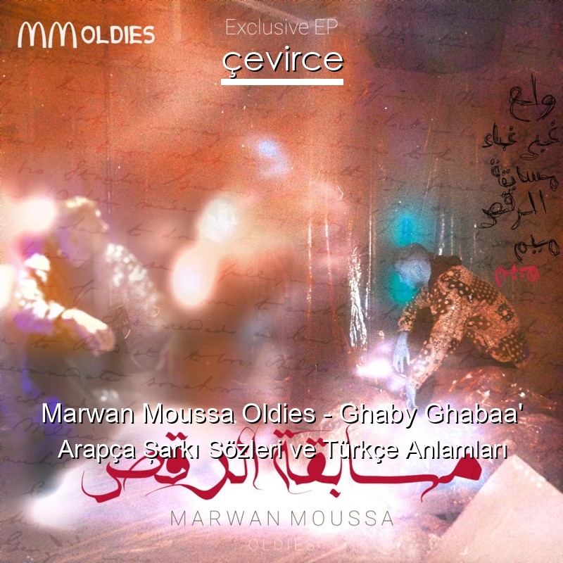 Marwan Moussa Oldies – Ghaby Ghabaa’ Arapça Şarkı Sözleri Türkçe Anlamları