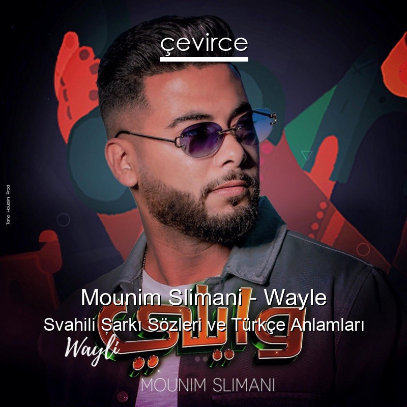 Mounim Slimani – Wayle Svahili Şarkı Sözleri Türkçe Anlamları