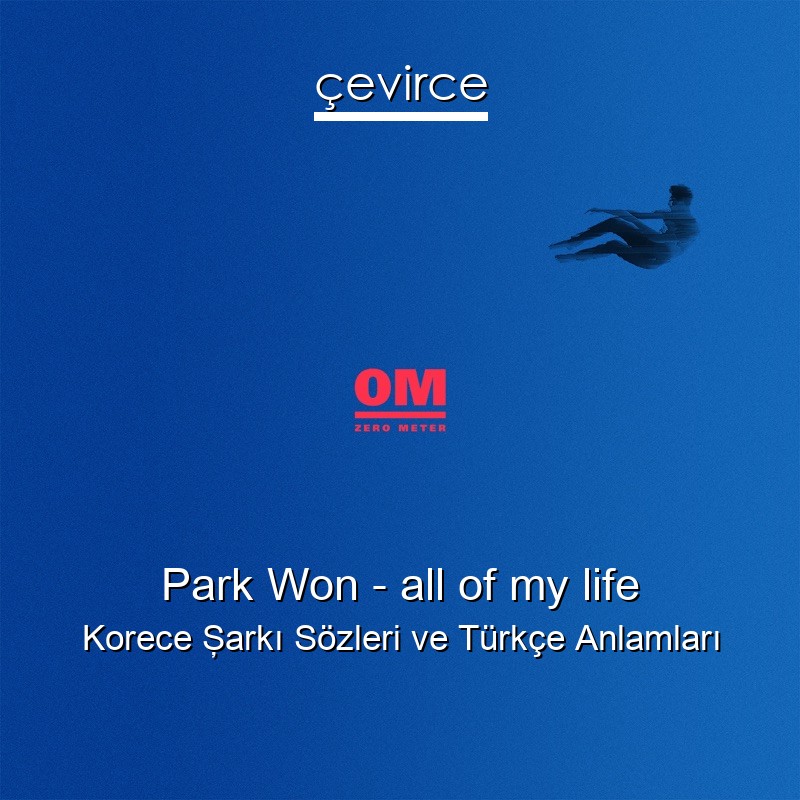 Park Won – all of my life Korece Şarkı Sözleri Türkçe Anlamları