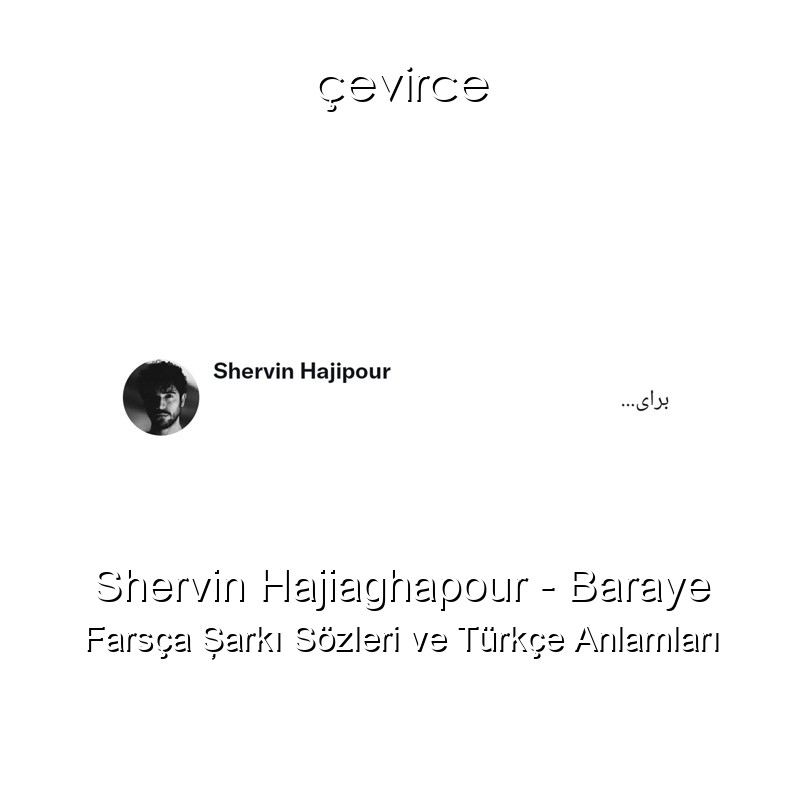 Shervin Hajiaghapour – Baraye Farsça Şarkı Sözleri Türkçe Anlamları